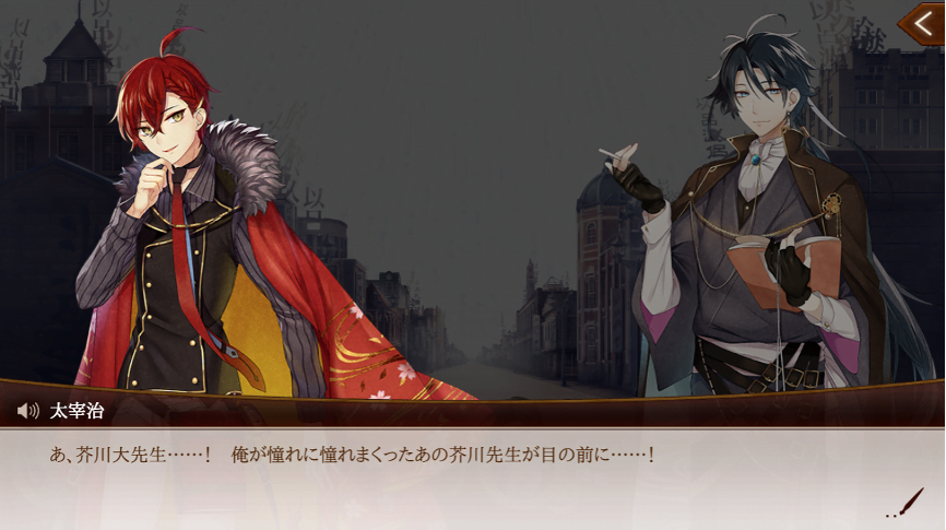 經由鍊金術師的召喚，太宰治與芥川龍之介得以在《文豪與鍊金術師》的世界裡相遇。